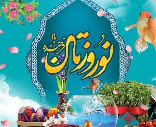 عکس تبریک سال نو ۱۴۰۲