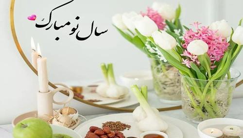 عکس تبریک سال نو ۱۴۰۲