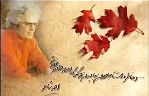 عکس آیدا همسر احمد شاملو