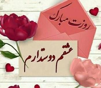 عکس پروفایل تبریک روز مرد به برادر