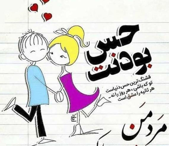عکس پروفایل تبریک روز مرد به برادر