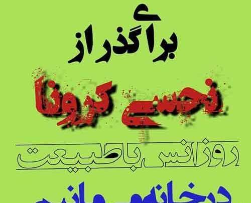 عکس پروفایل 13 بدر
