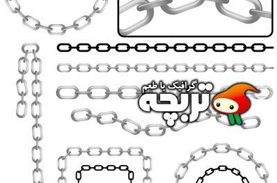 عکس دانلود وکتور زنجیر