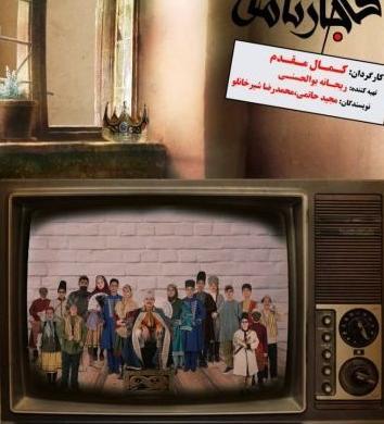 عکس سگ فانتزی ایرانی
