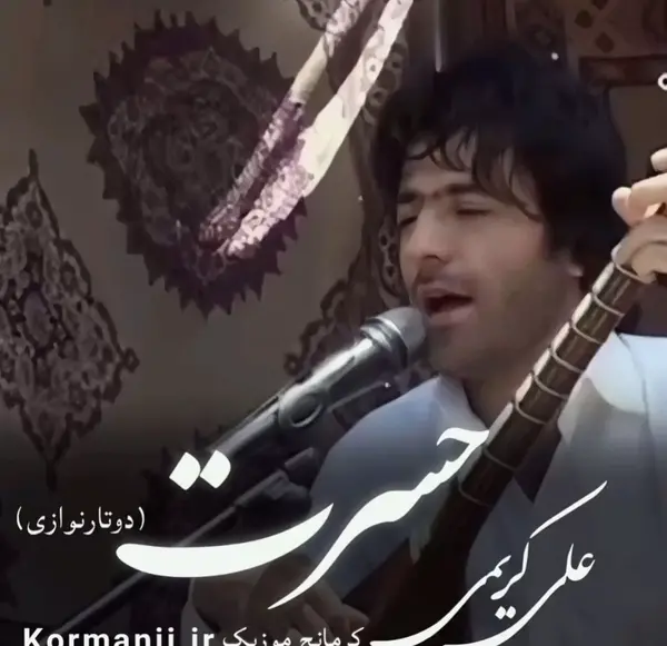 عکسهای علی کریمی خواننده