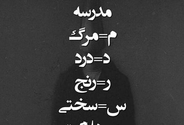 عکس از اول مهر