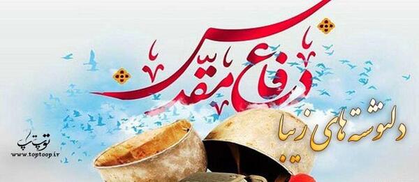 عکس نوشته درباره شهدای غواص