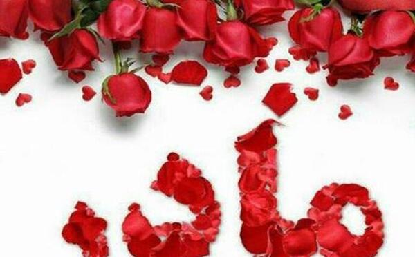 عکس روز جهانی مادر ۱۴۰۰