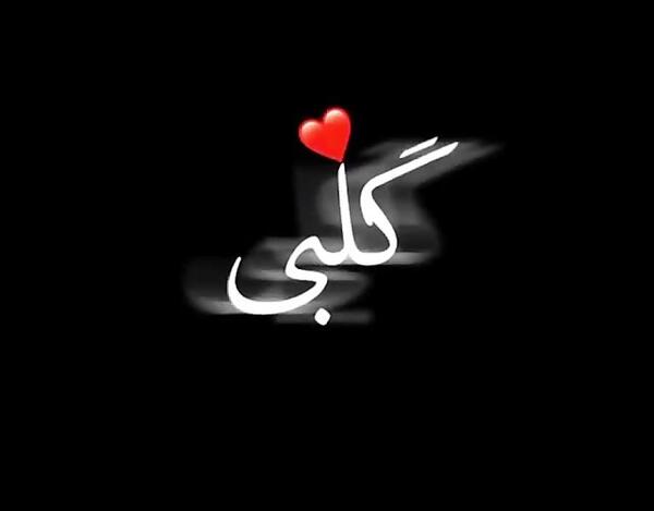 خوشگل عکس دختر عربی برای پروفایل