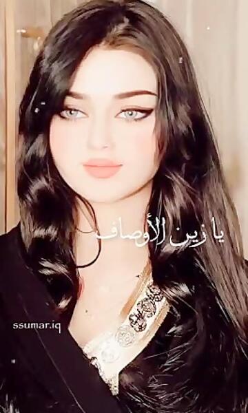 خوشگل عکس دختر عربی برای پروفایل
