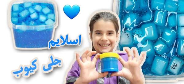 عکس اسلایم متالیک