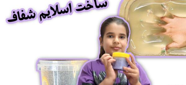 عکس اسلایم متالیک