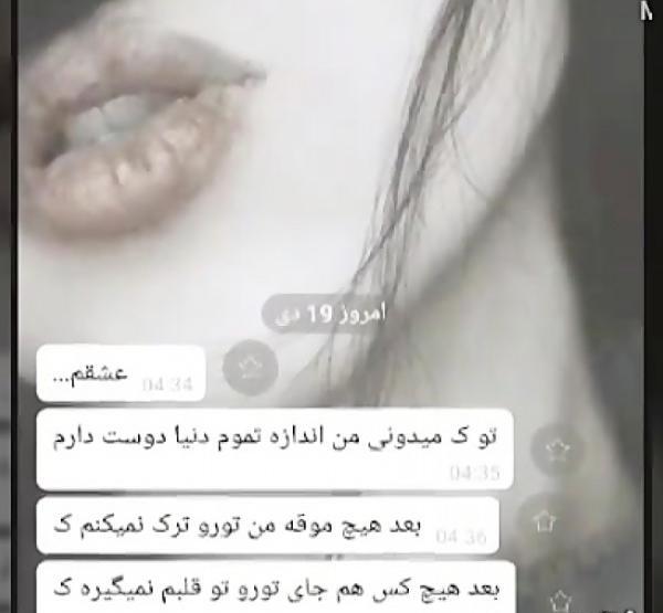 عکس چت خیلی غمگین