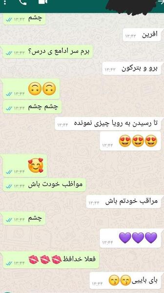 عکس چت خیلی غمگین
