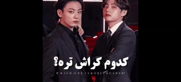 عکس دارک کوکی