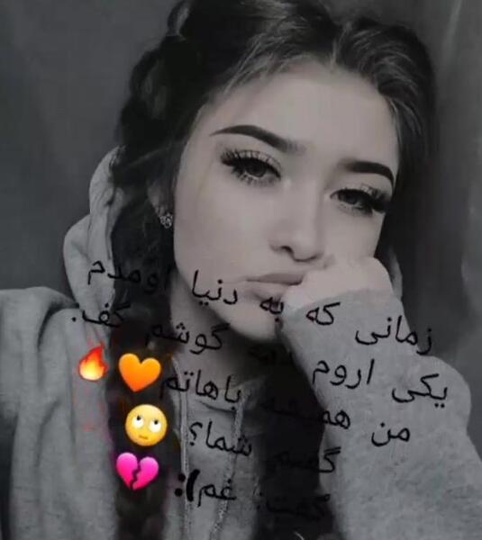 ژست عکس تولد غمگین