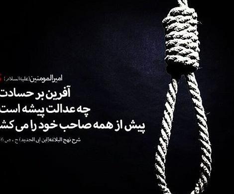 عکس پروفایل از طناب دار