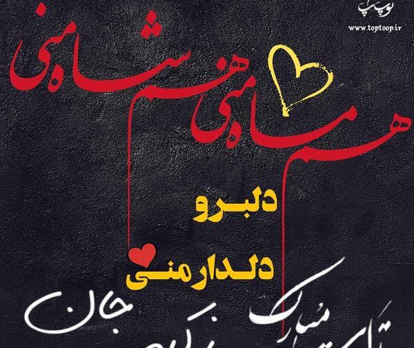 عکس تولد اسم زکیه