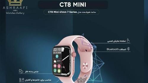 عکس ساعت هوشمند دخترانه مشکی