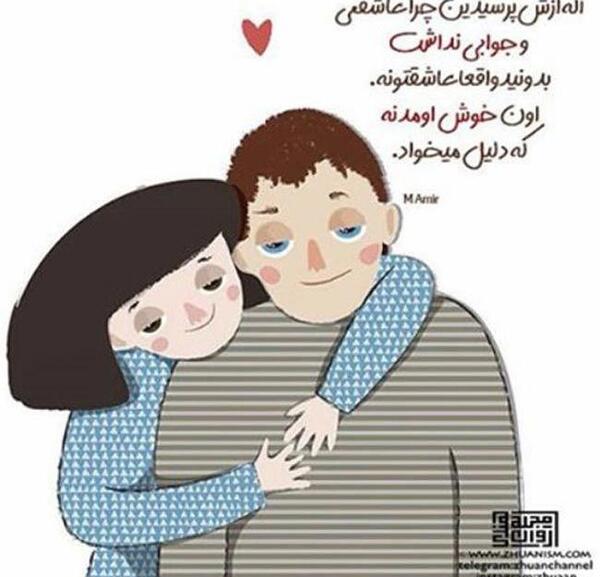 عکس نوشته فانتزی سنگین