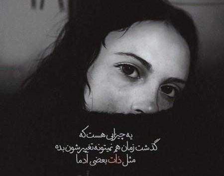 عکس نوشته فانتزی سنگین
