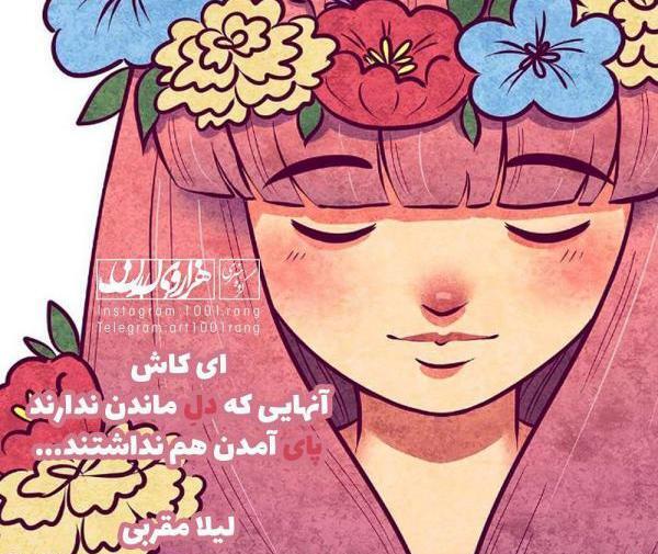 عکس نوشته فانتزی سنگین