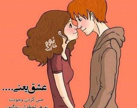 عکس نوشته فانتزی سنگین