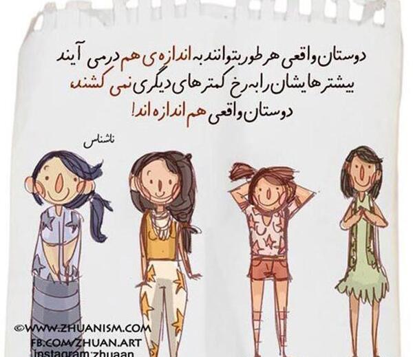 عکس نوشته فانتزی سنگین