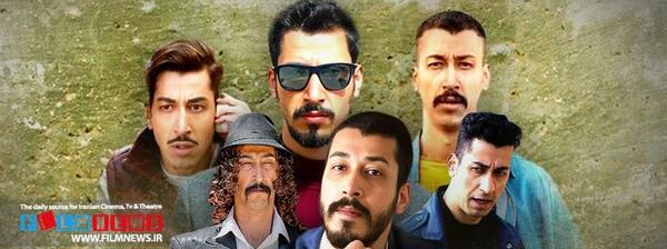 عکس بهرام افشاری تنها