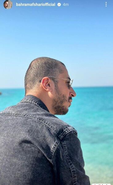عکس بهرام افشاری تنها