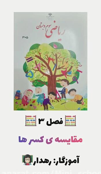 عکس ضرب عدد ۹