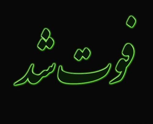 عکس پروف صاحب این پروفایل مرد