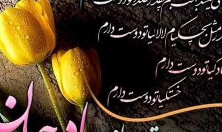 عکس برای سالگرد مادر
