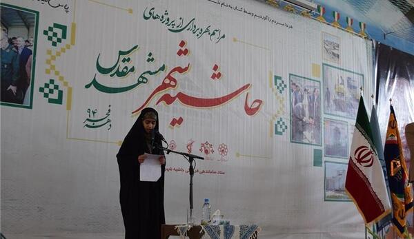 عکس نماینده رهبر