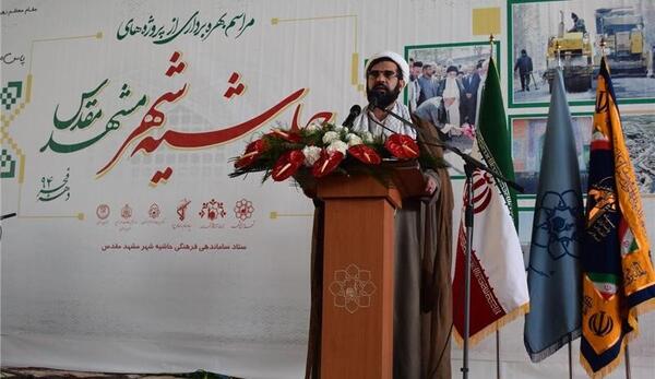 عکس نماینده رهبر