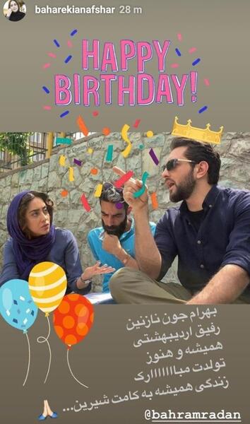عکس یک ظرف میوه