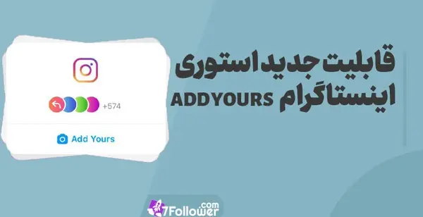 اینستاگرام با قابلیت دانلود عکس پروفایل