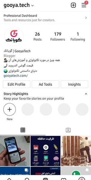اینستاگرام با قابلیت دانلود عکس پروفایل