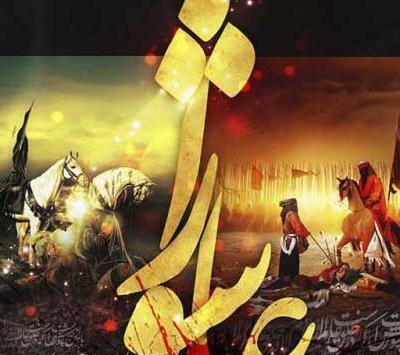 عکس ذوالجناح در روز عاشورا