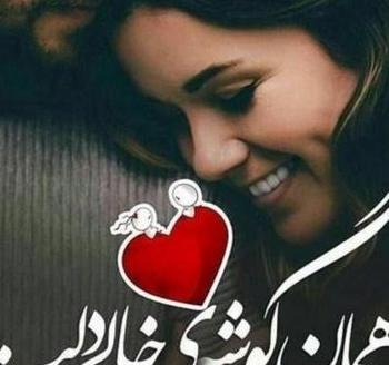 عکس پروفایل دخترانه عاشقانه جذاب