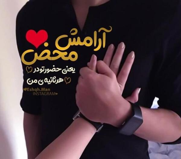 عکس پروفایل دخترانه عاشقانه جذاب