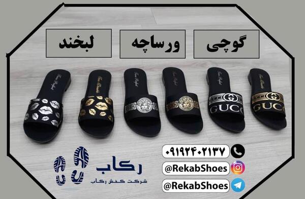 عکس دمپایی ساده