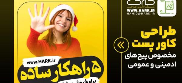 عکس برای هایلایت اینستا نقاشی