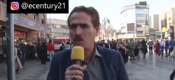 عکس ترسناک سر تبر