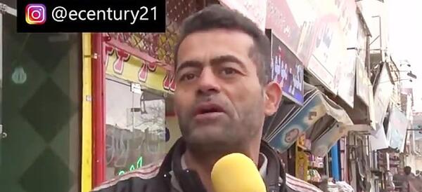 عکس ترسناک سر تبر