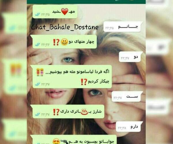 عکس نوشته در مورد ذات آدمها