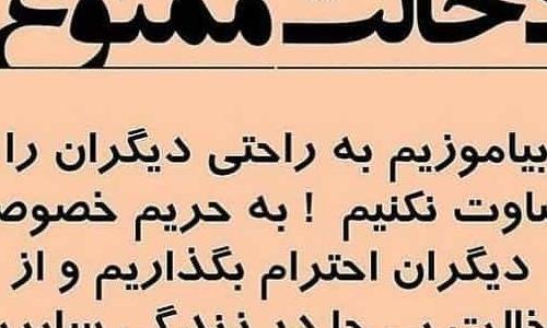 عکس نوشته در مورد ذات آدمها