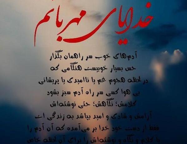 عکس نوشته در مورد ذات آدمها
