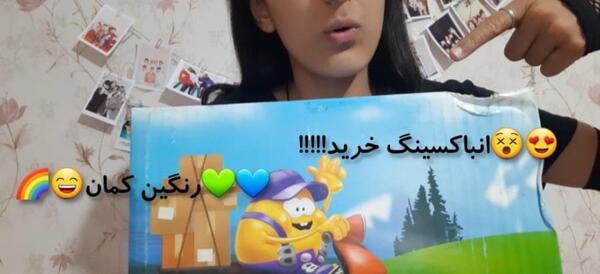 عکس فروشگاه رنگین کمان قائمشهر