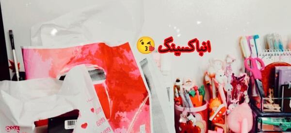 عکس فروشگاه رنگین کمان قائمشهر